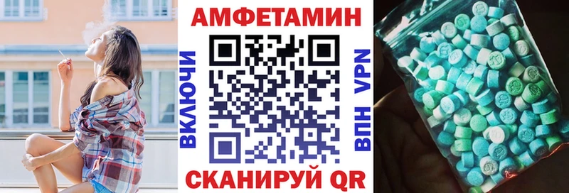Amphetamine 97% Абинск