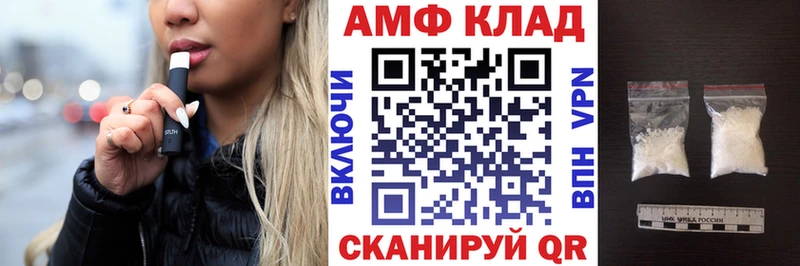 Амфетамин Premium Абинск