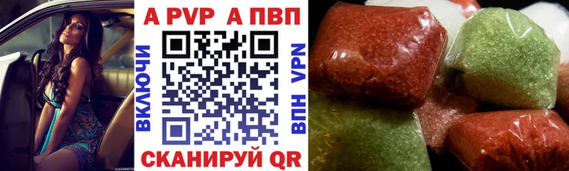 Alfa_PVP крисы CK  Абинск 