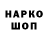 Героин Афган Mr. Psk.
