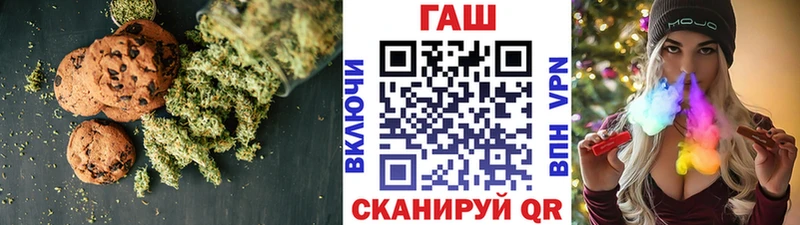 Cannafood конопля  Абинск 