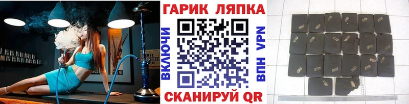 сколько стоит  Абинск  ГАШИШ 40% ТГК 