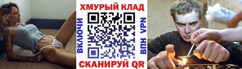 ГЕРОИН VHQ Абинск