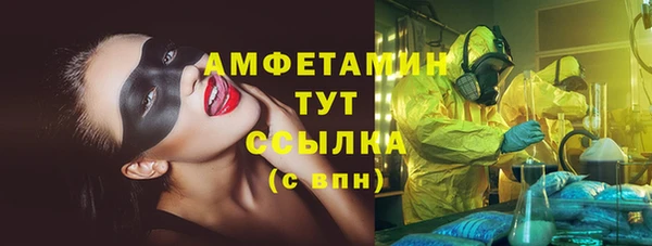 метамфетамин Нягань