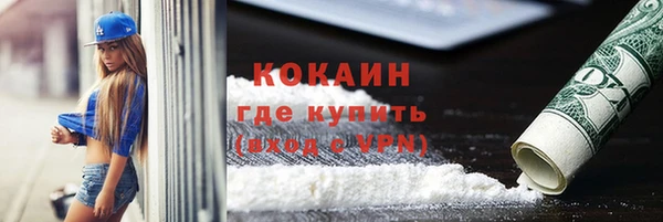 альфа пвп VHQ Абинск