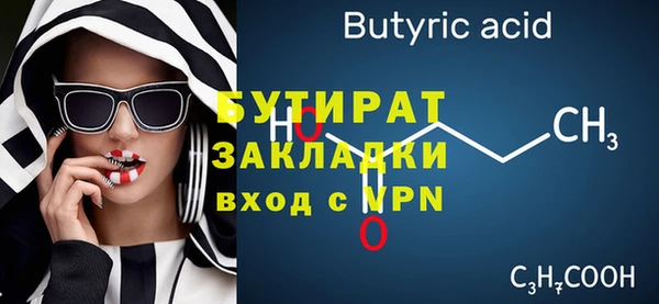 наркотики Абдулино
