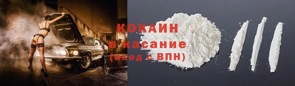 наркотики Абдулино