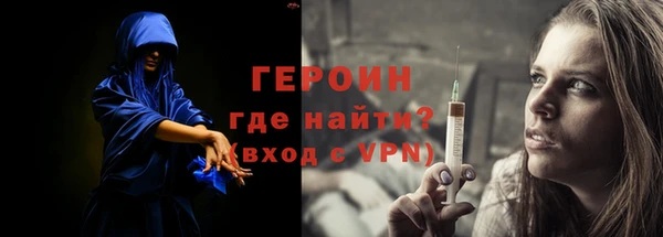 альфа пвп VHQ Абинск