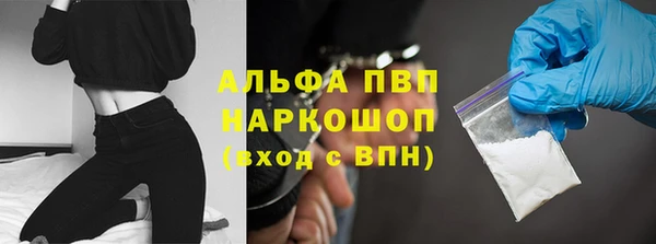 скорость Абаза