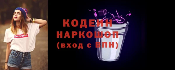 наркотики Абдулино