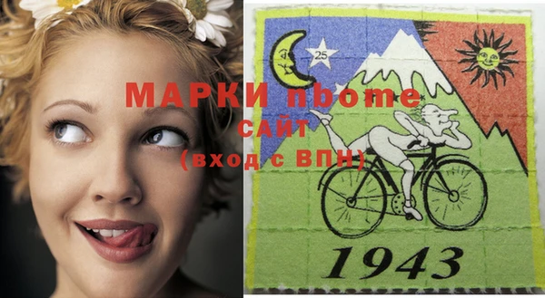 экстази Няндома