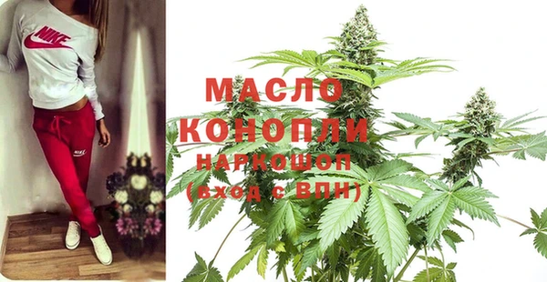 альфа пвп VHQ Абинск