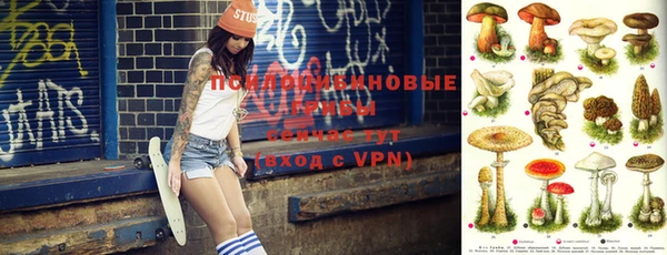 альфа пвп VHQ Абинск