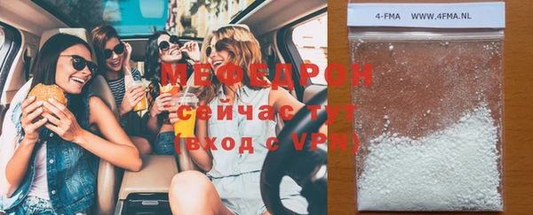 альфа пвп VHQ Абинск