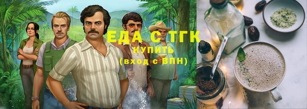 альфа пвп VHQ Абинск
