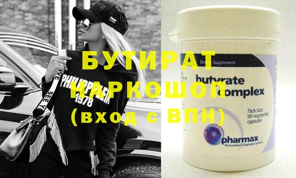 альфа пвп VHQ Абинск