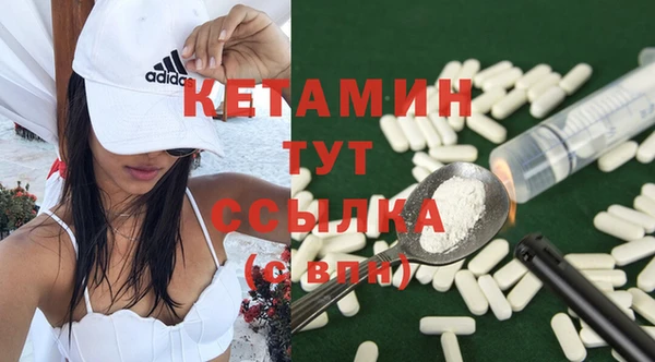 бутират Горнозаводск