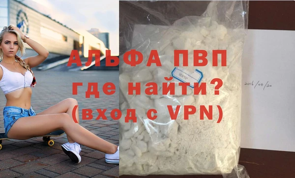 скорость Абаза