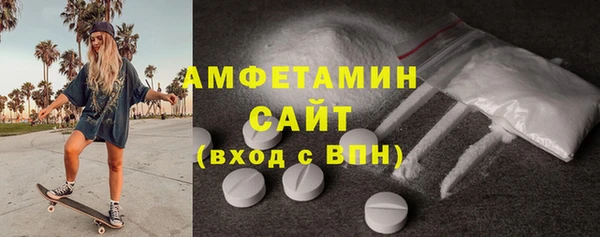 скорость Абаза