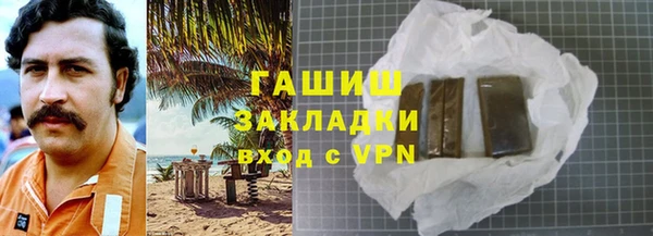 кокаин перу Горно-Алтайск