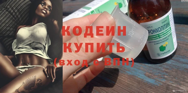 наркотики Абдулино