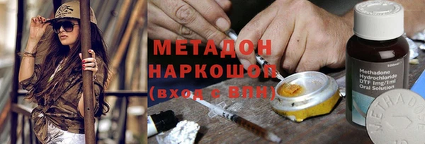 каннабис Нязепетровск