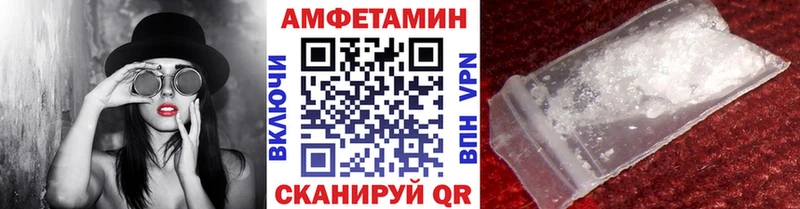 как найти   Абинск  Первитин витя 