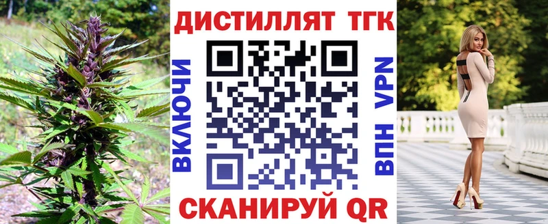 Дистиллят ТГК вейп с тгк  Абинск 